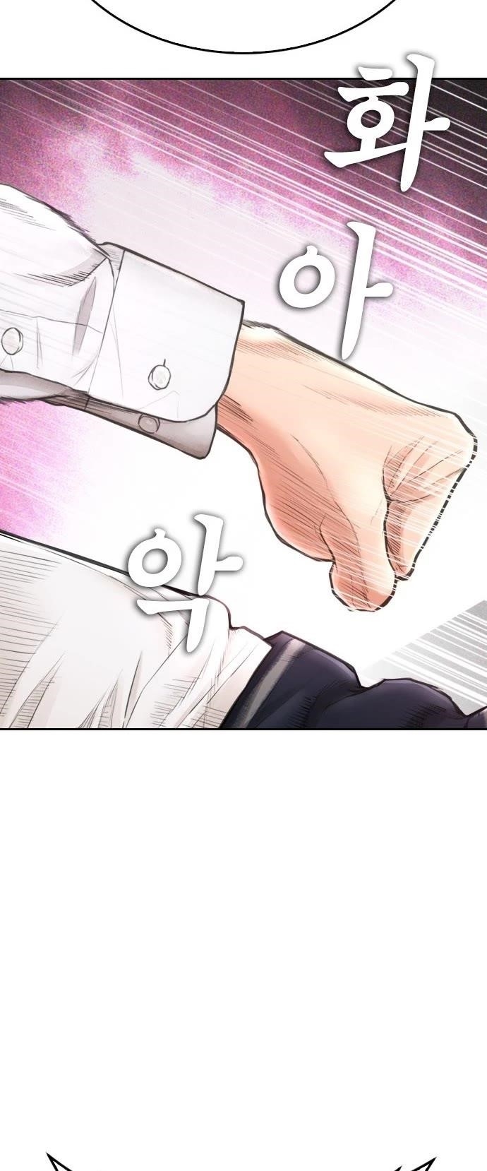 Daddy Goes To School Chapter 62 - Page 60