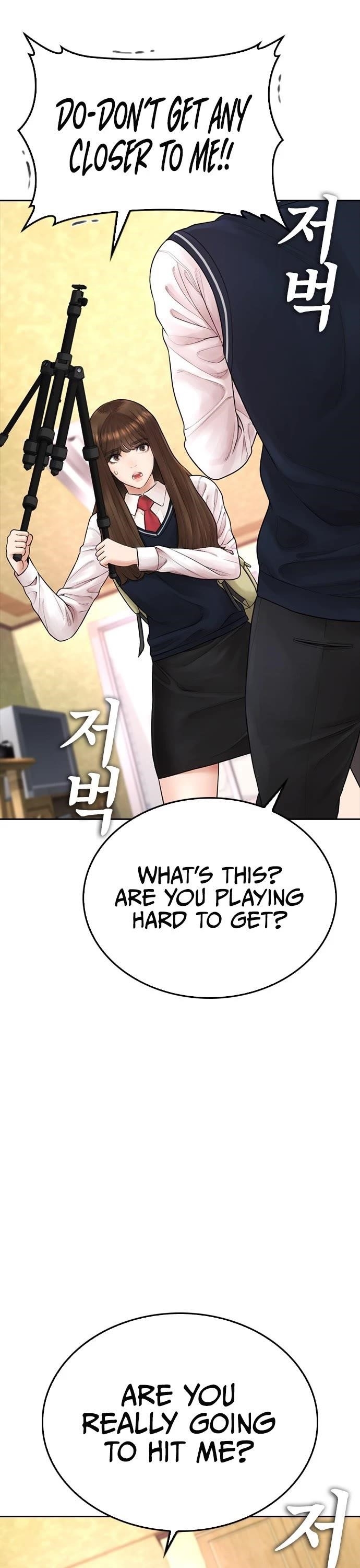 Daddy Goes To School Chapter 64 - Page 12