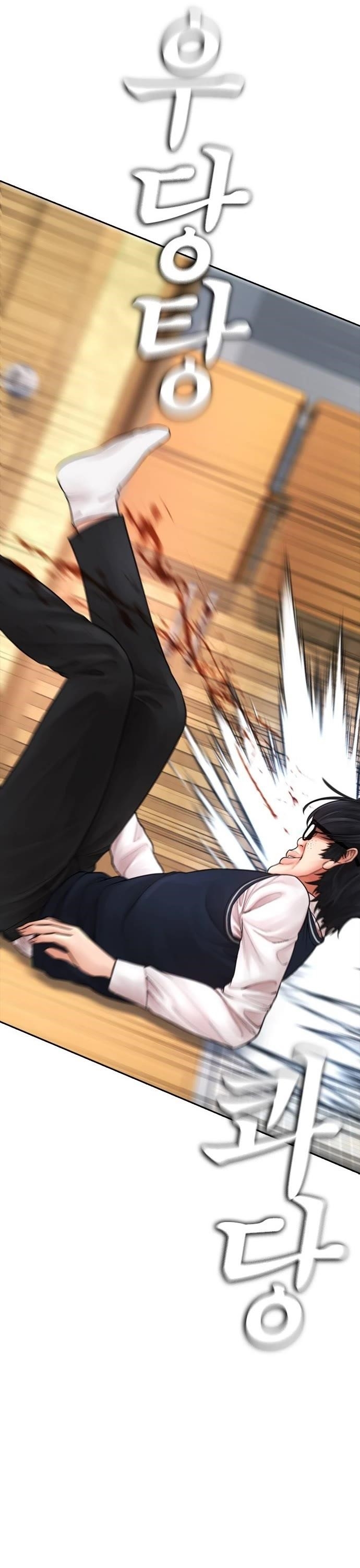 Daddy Goes To School Chapter 64 - Page 15