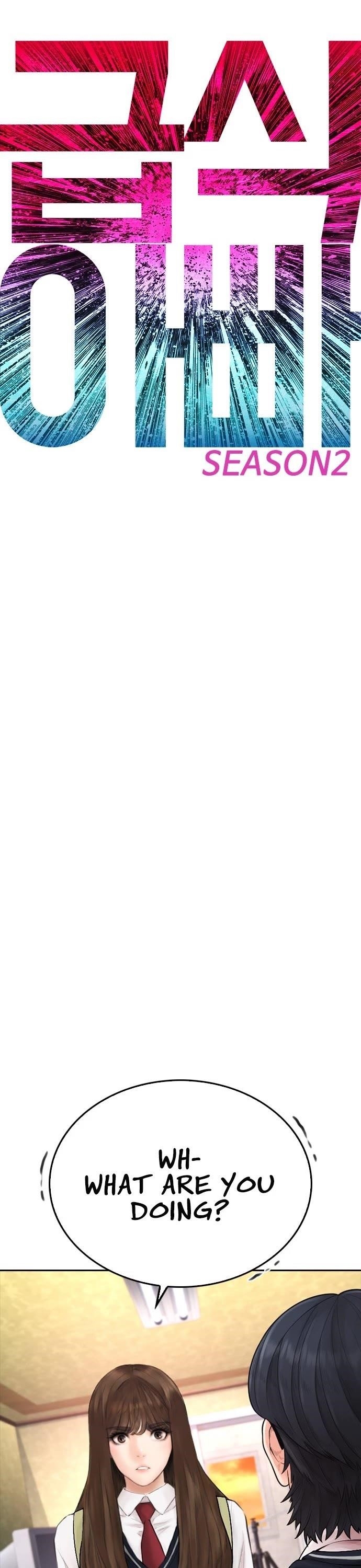 Daddy Goes To School Chapter 64 - Page 5