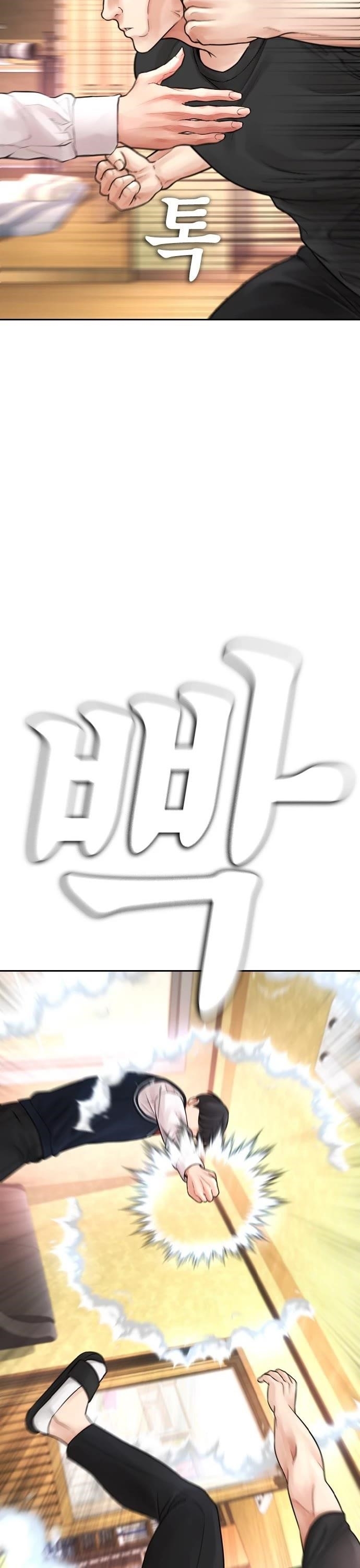 Daddy Goes To School Chapter 64 - Page 68