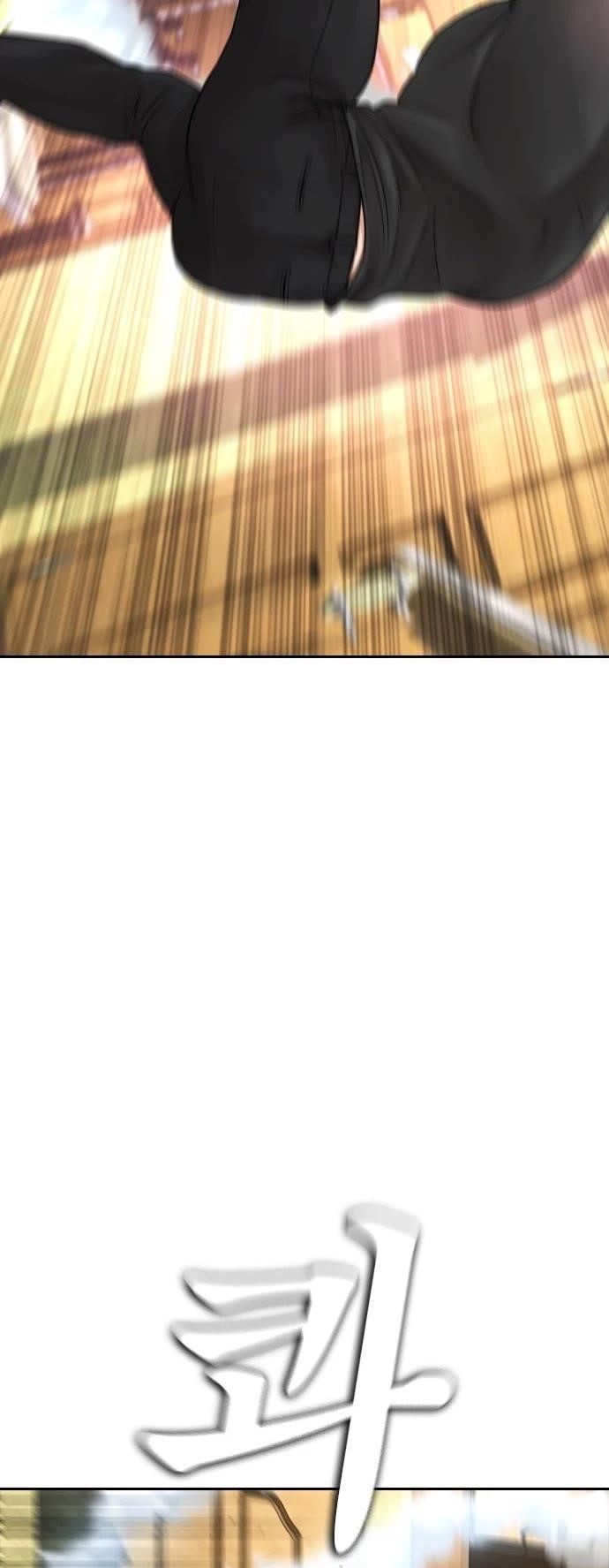 Daddy Goes To School Chapter 64 - Page 69