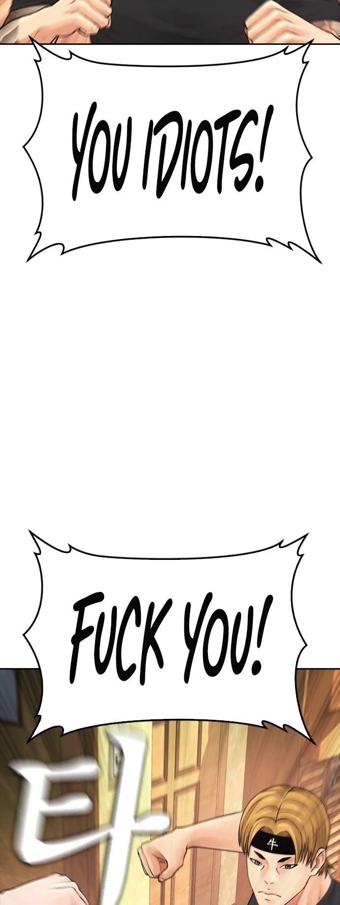 Daddy Goes To School Chapter 64 - Page 73