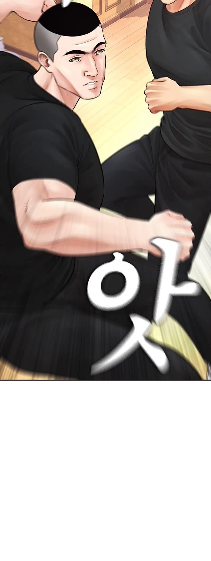 Daddy Goes To School Chapter 64 - Page 74