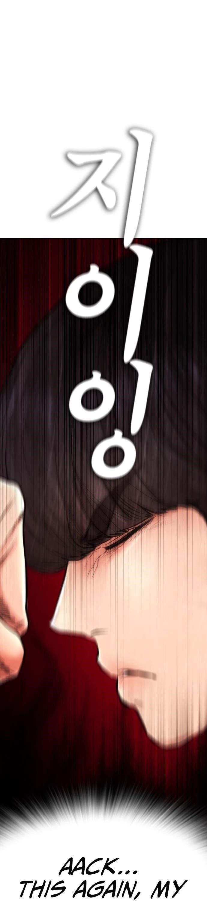 Daddy Goes To School Chapter 64 - Page 76