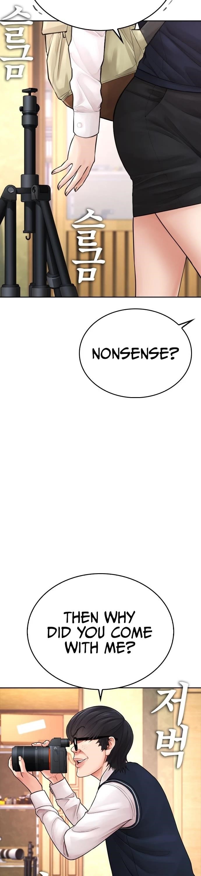 Daddy Goes To School Chapter 64 - Page 9