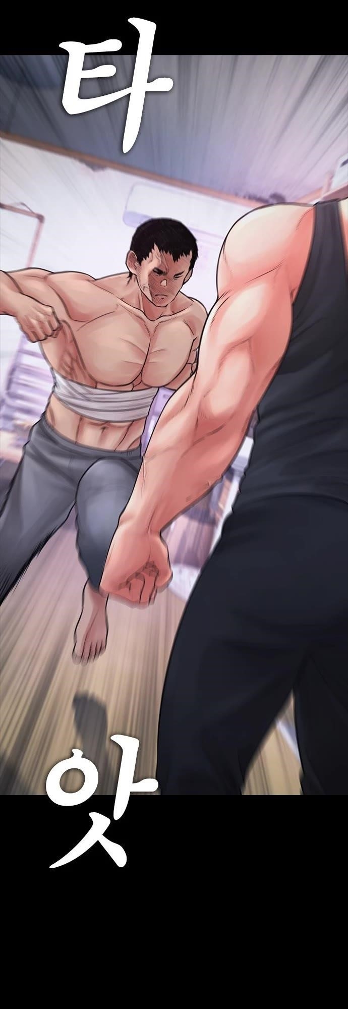 Daddy Goes To School Chapter 65 - Page 78