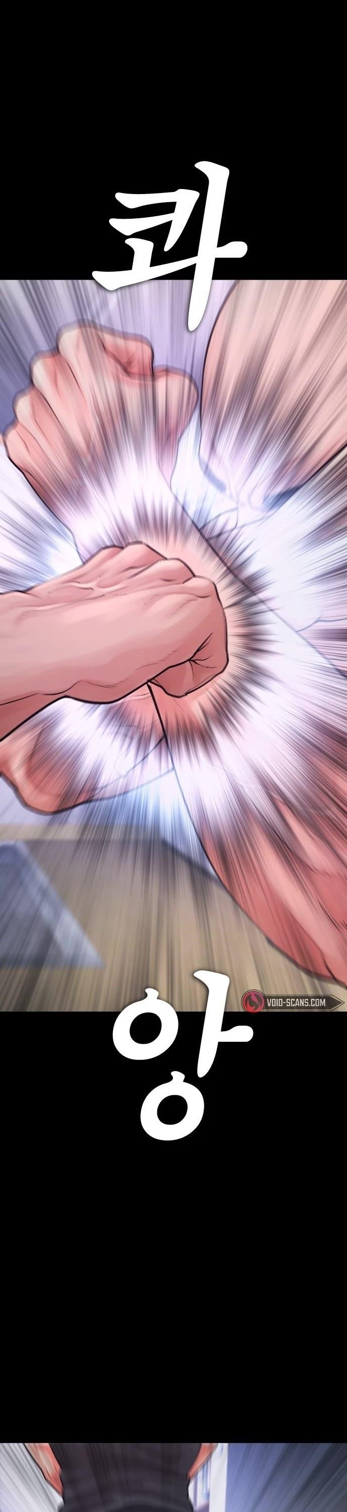 Daddy Goes To School Chapter 65 - Page 79