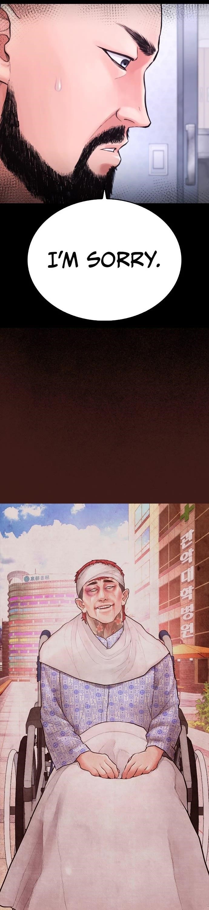 Daddy Goes To School Chapter 66 - Page 13