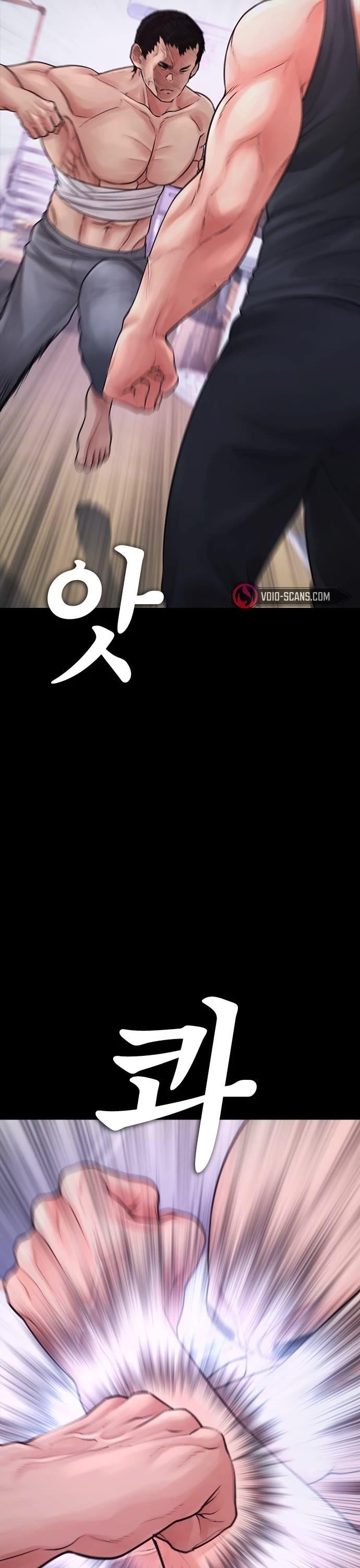 Daddy Goes To School Chapter 66 - Page 2