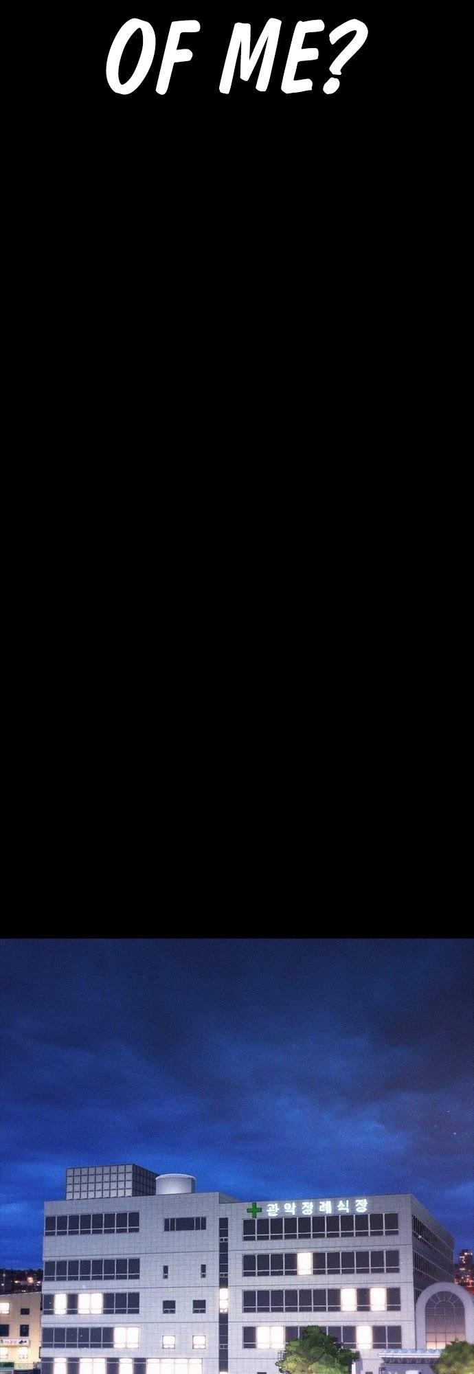 Daddy Goes To School Chapter 67 - Page 21