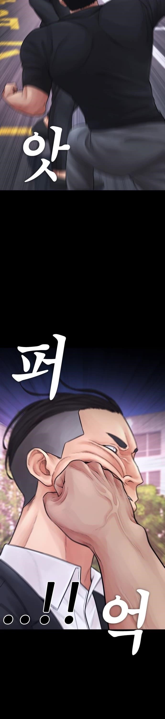 Daddy Goes To School Chapter 67 - Page 30