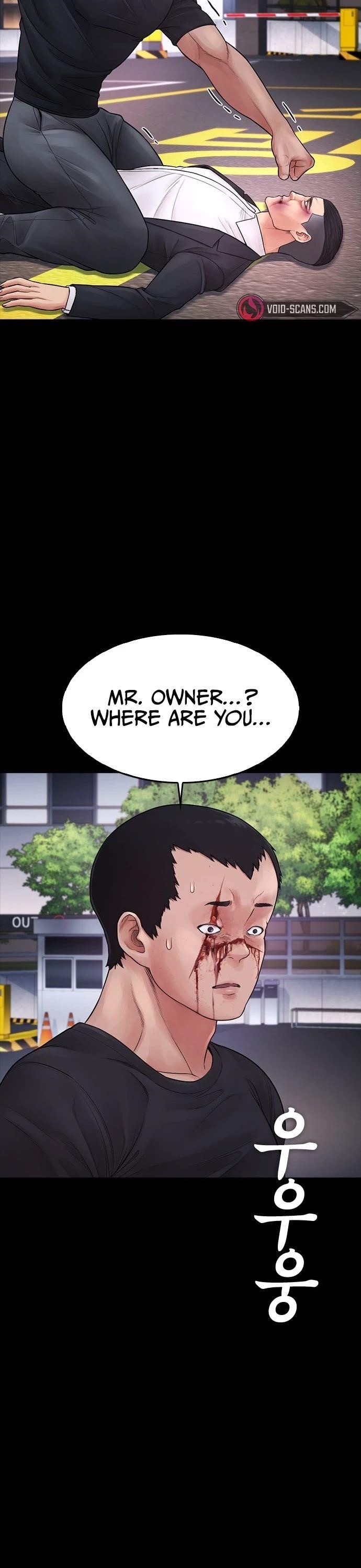 Daddy Goes To School Chapter 67 - Page 56