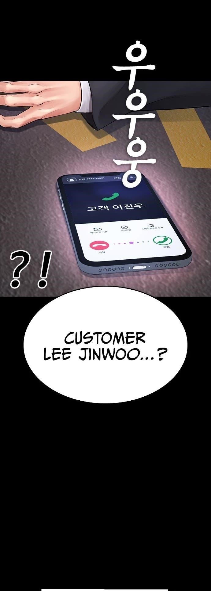 Daddy Goes To School Chapter 67 - Page 57