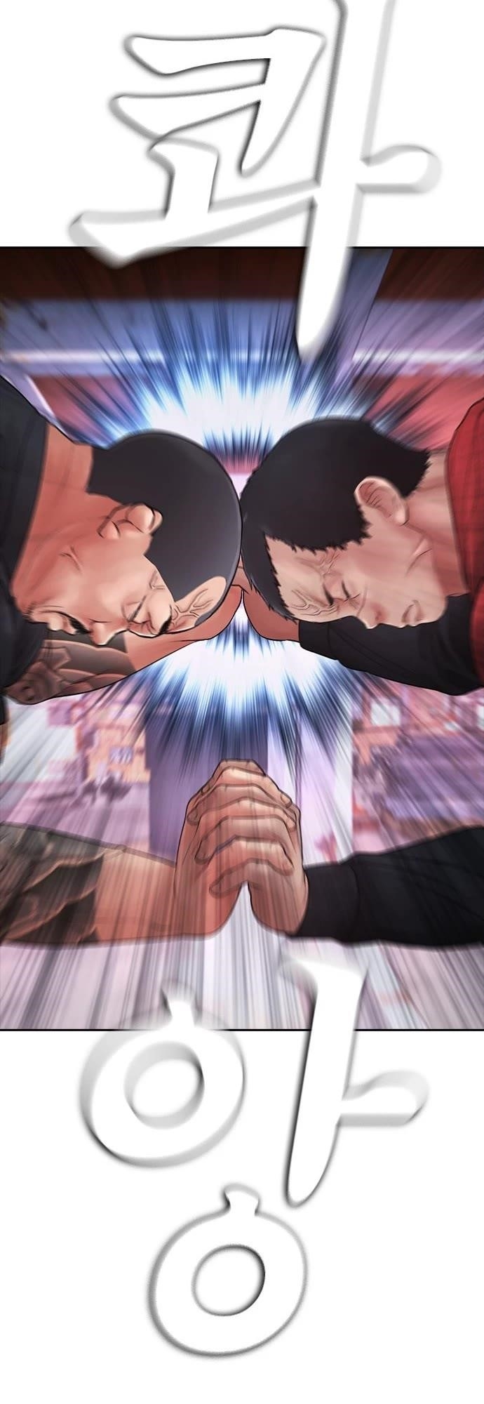 Daddy Goes To School Chapter 67 - Page 69