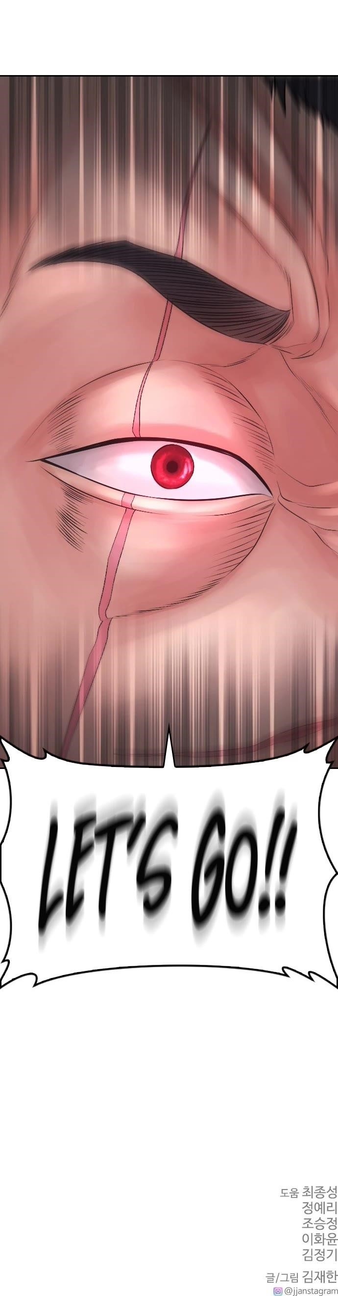 Daddy Goes To School Chapter 67 - Page 77