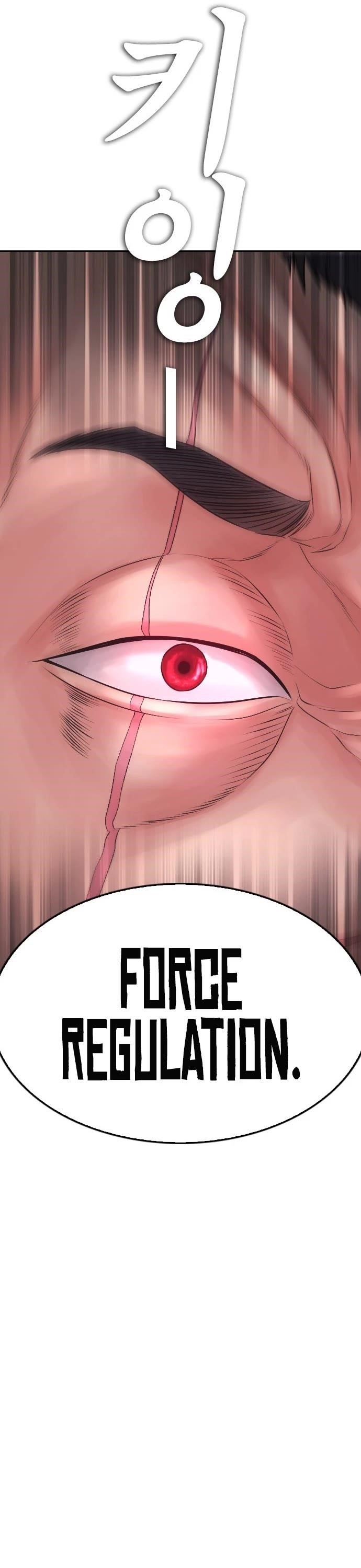 Daddy Goes To School Chapter 68 - Page 5