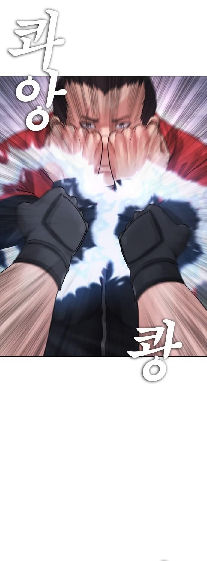 Daddy Goes To School Chapter 68 - Page 71