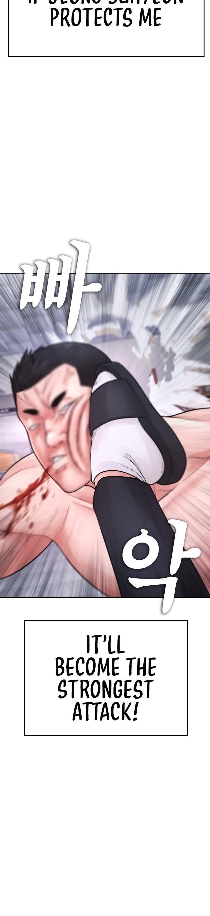 Daddy Goes To School Chapter 68 - Page 75