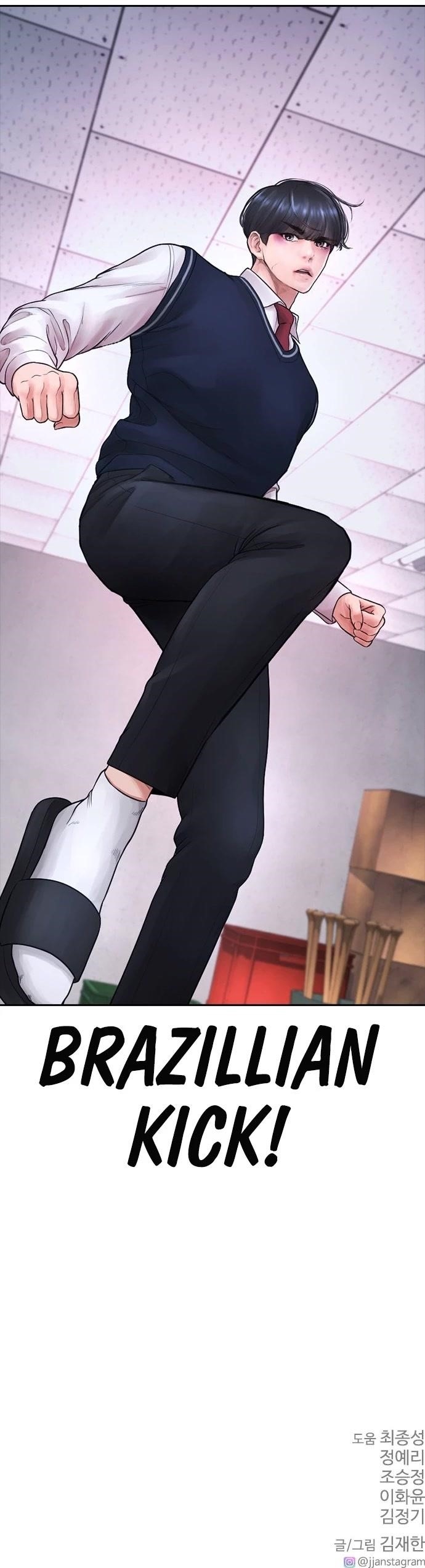 Daddy Goes To School Chapter 68 - Page 76