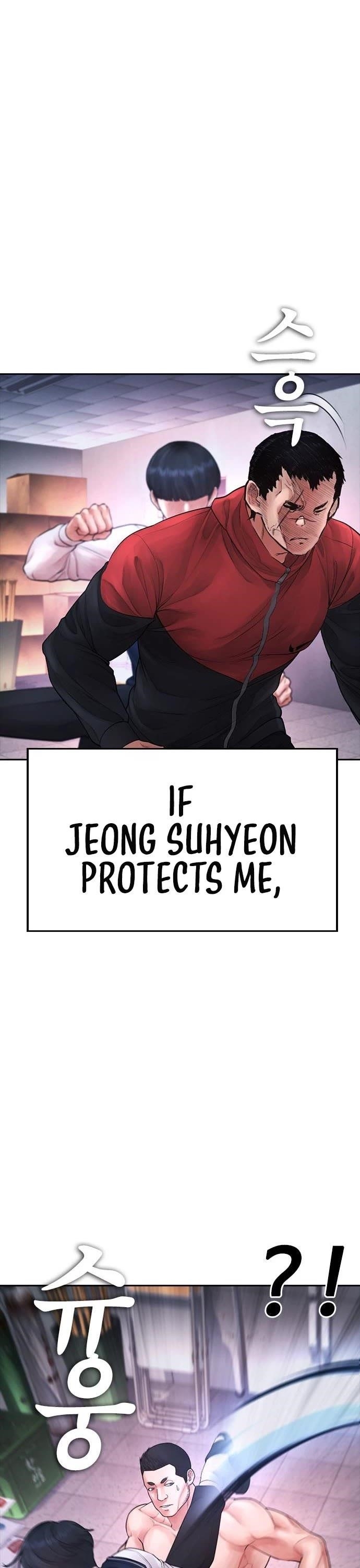 Daddy Goes To School Chapter 69 - Page 1