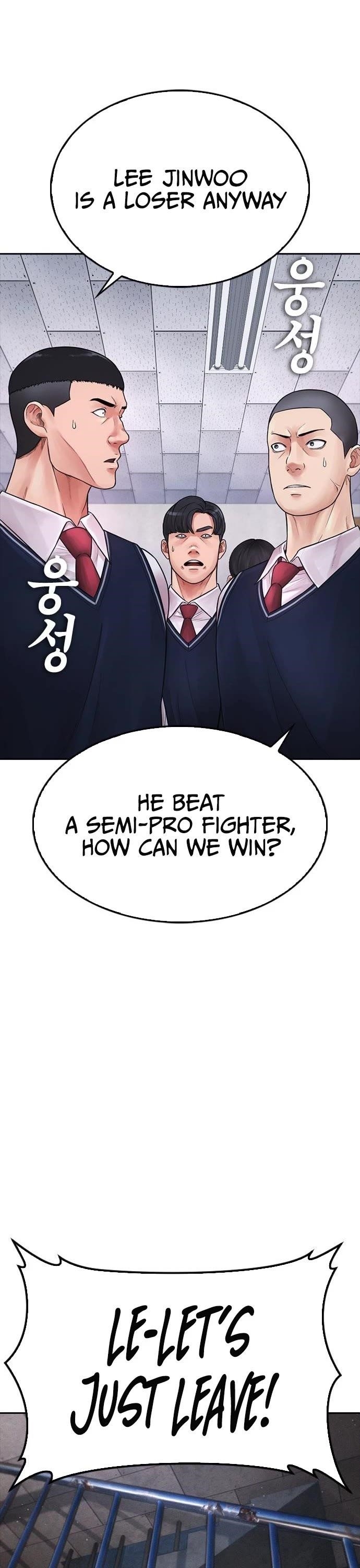 Daddy Goes To School Chapter 69 - Page 48