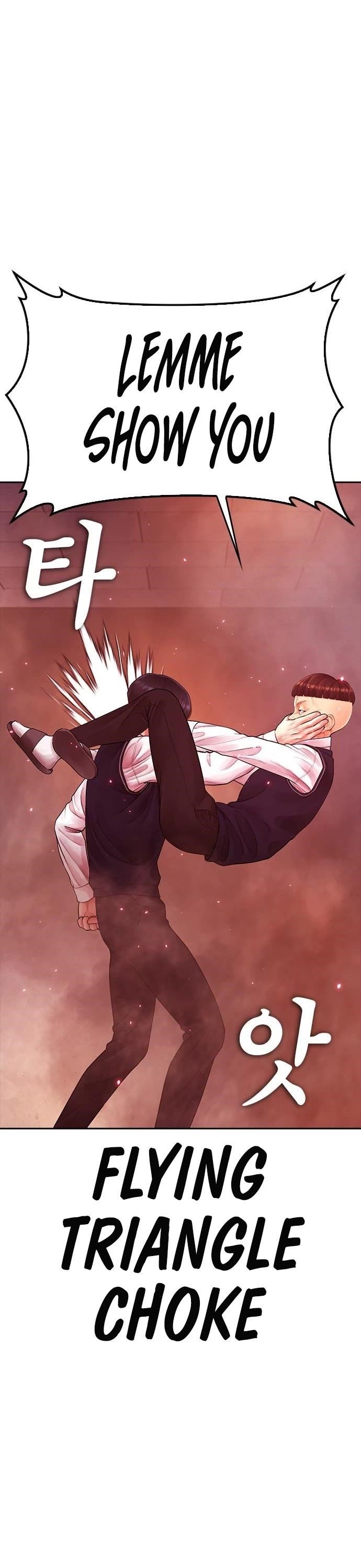 Daddy Goes To School Chapter 69 - Page 74