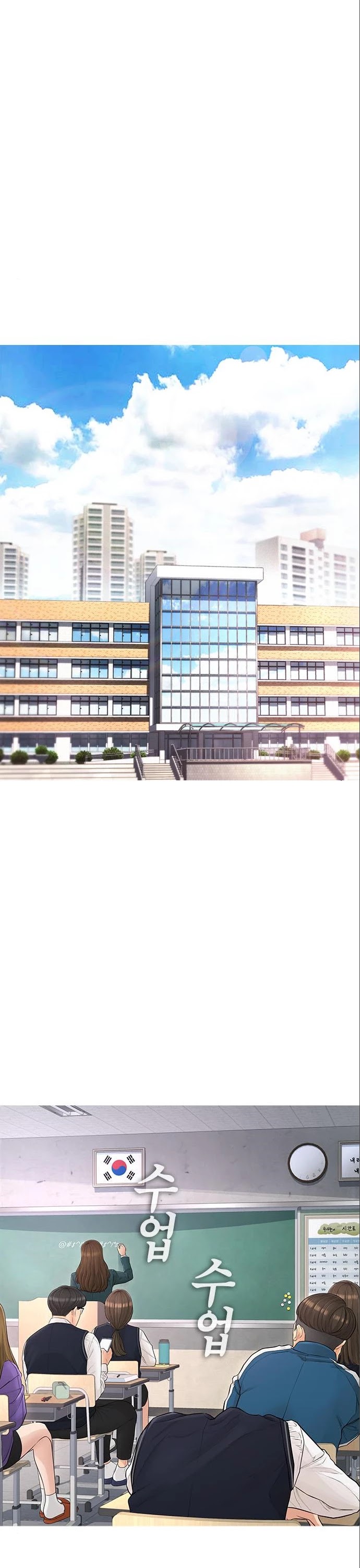 Daddy Goes To School Chapter 7 - Page 10