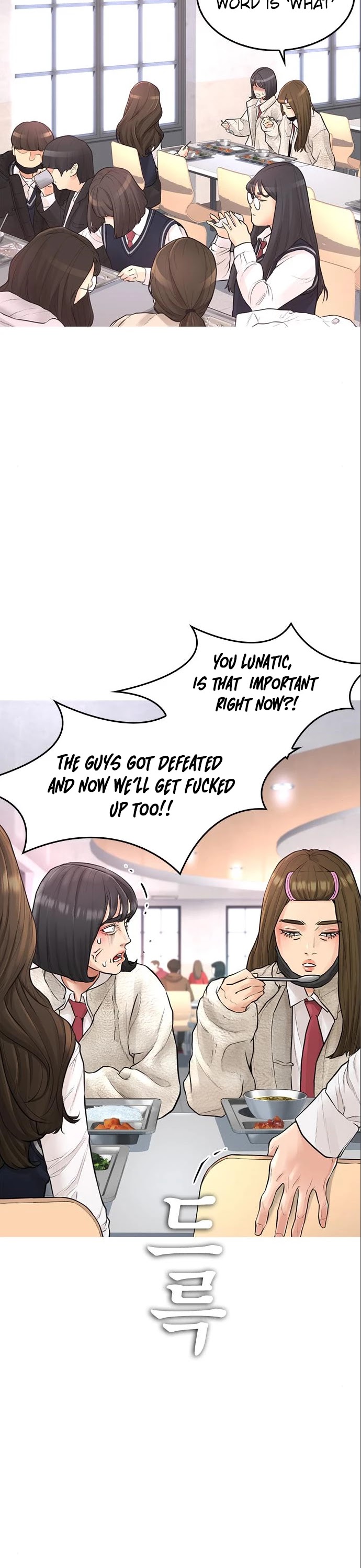 Daddy Goes To School Chapter 7 - Page 25