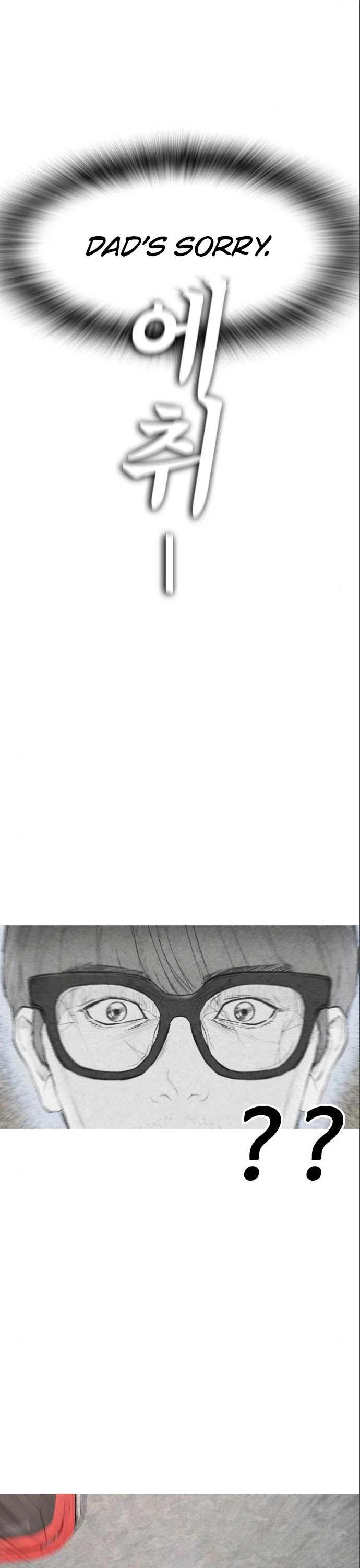 Daddy Goes To School Chapter 7 - Page 3