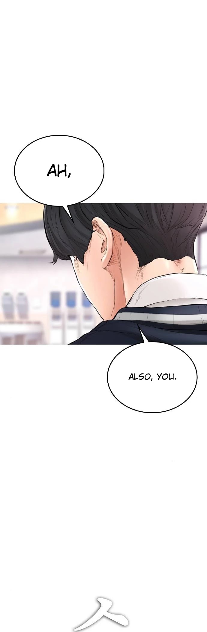 Daddy Goes To School Chapter 7 - Page 35