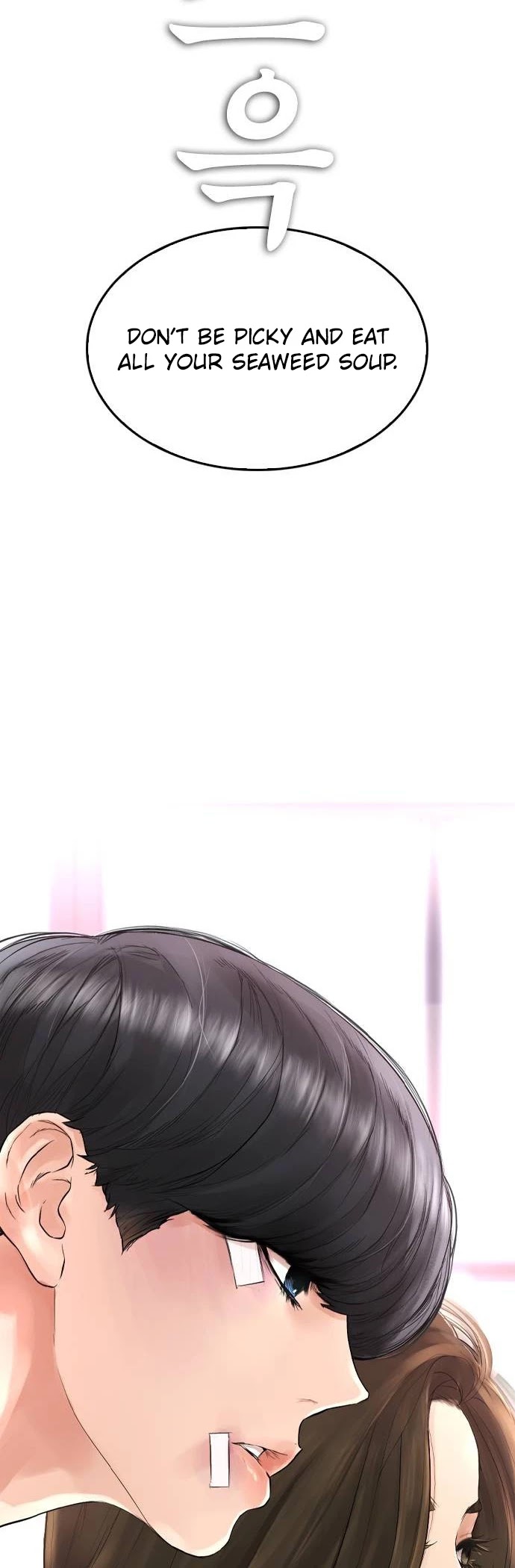 Daddy Goes To School Chapter 7 - Page 36