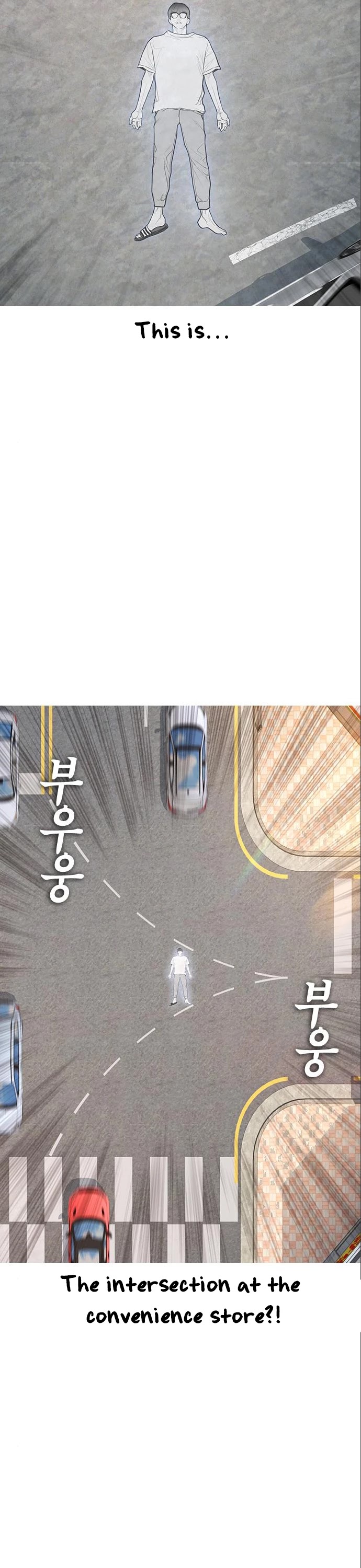 Daddy Goes To School Chapter 7 - Page 4