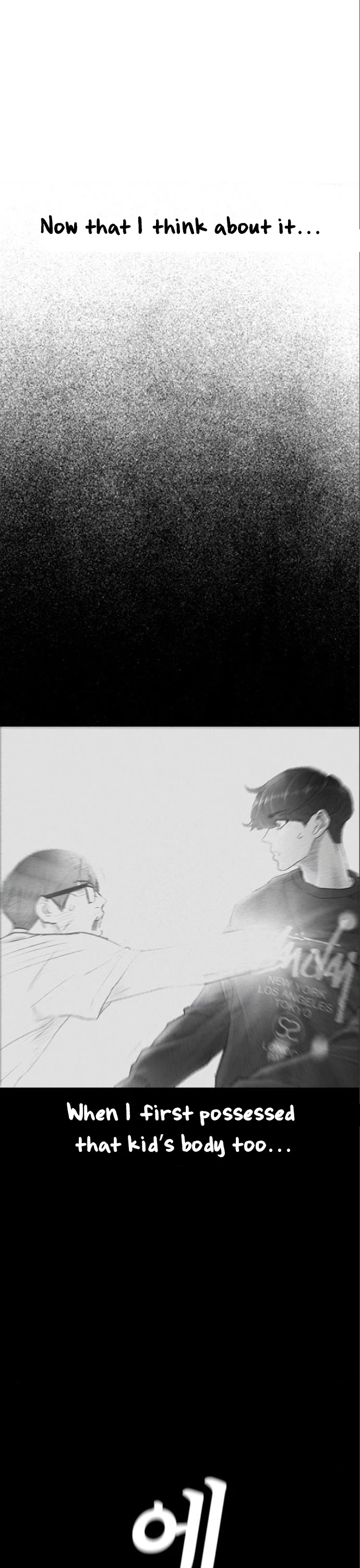 Daddy Goes To School Chapter 7 - Page 5