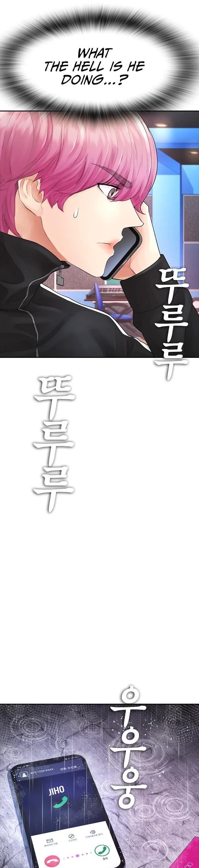 Daddy Goes To School Chapter 70 - Page 82