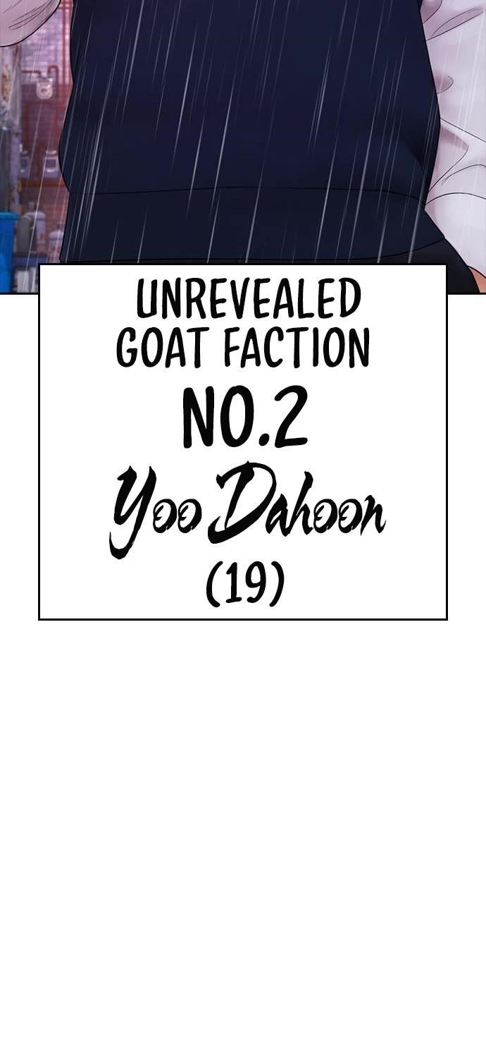 Daddy Goes To School Chapter 70 - Page 85