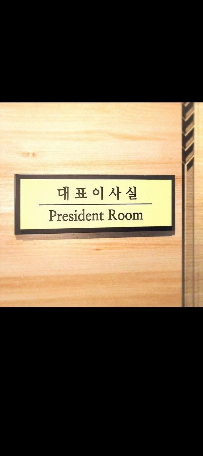 Daddy Goes To School Chapter 71 - Page 14