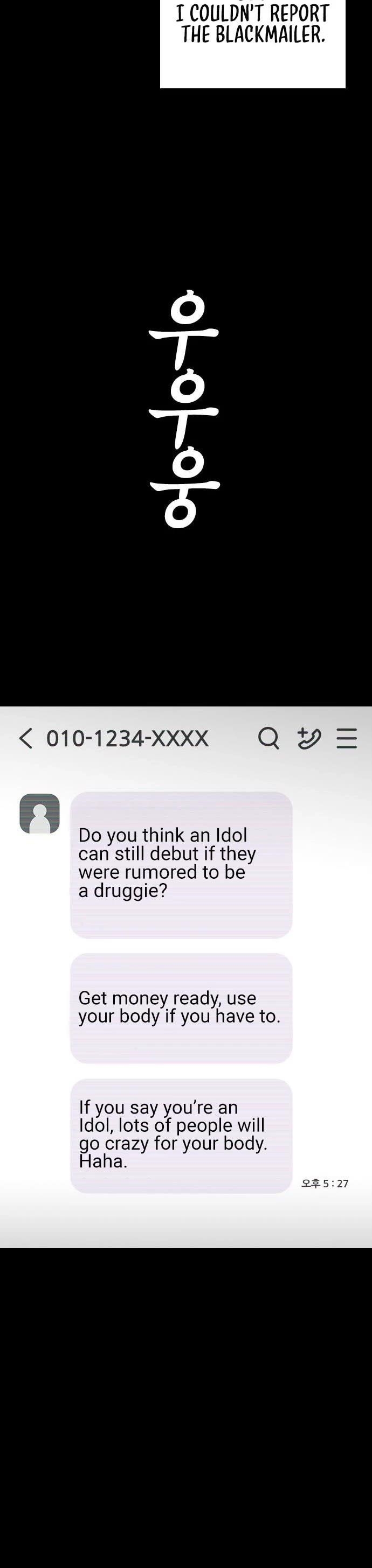 Daddy Goes To School Chapter 71 - Page 26