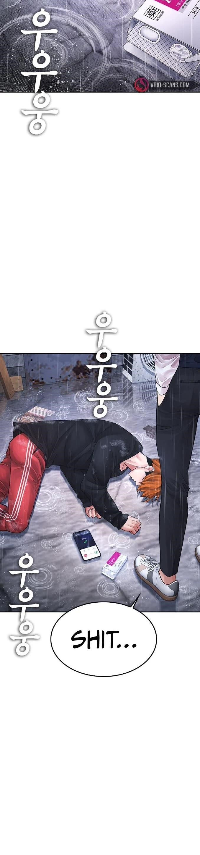 Daddy Goes To School Chapter 71 - Page 3