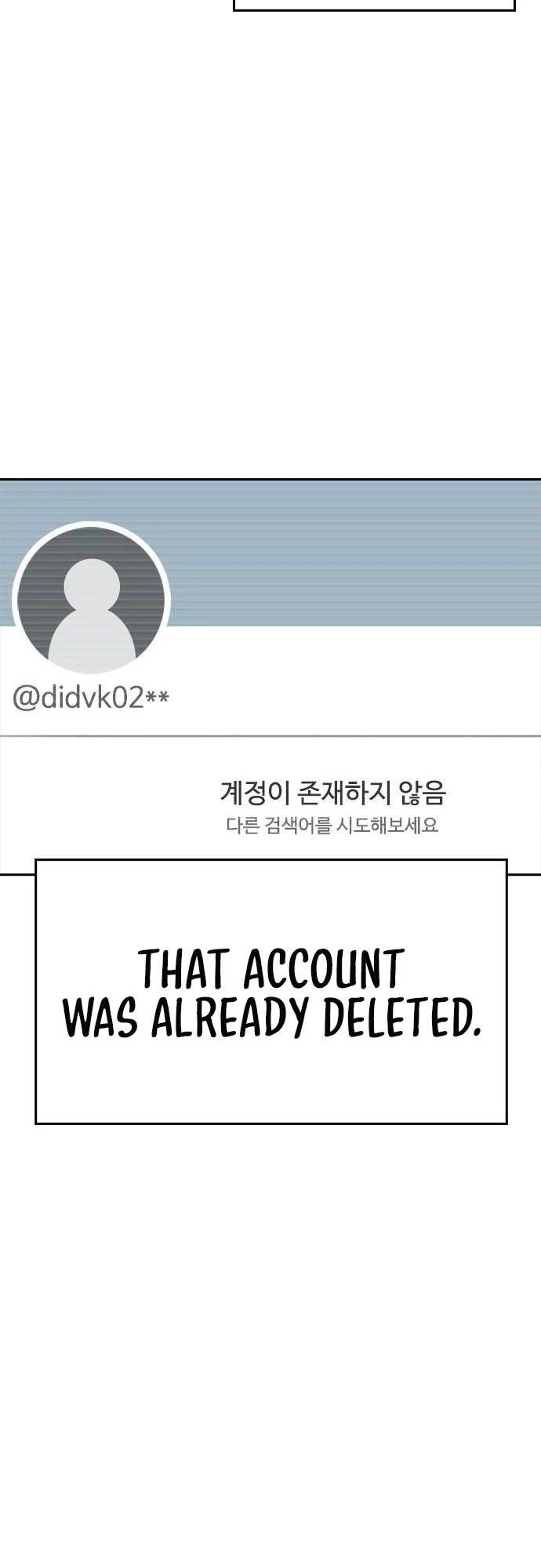 Daddy Goes To School Chapter 71 - Page 33