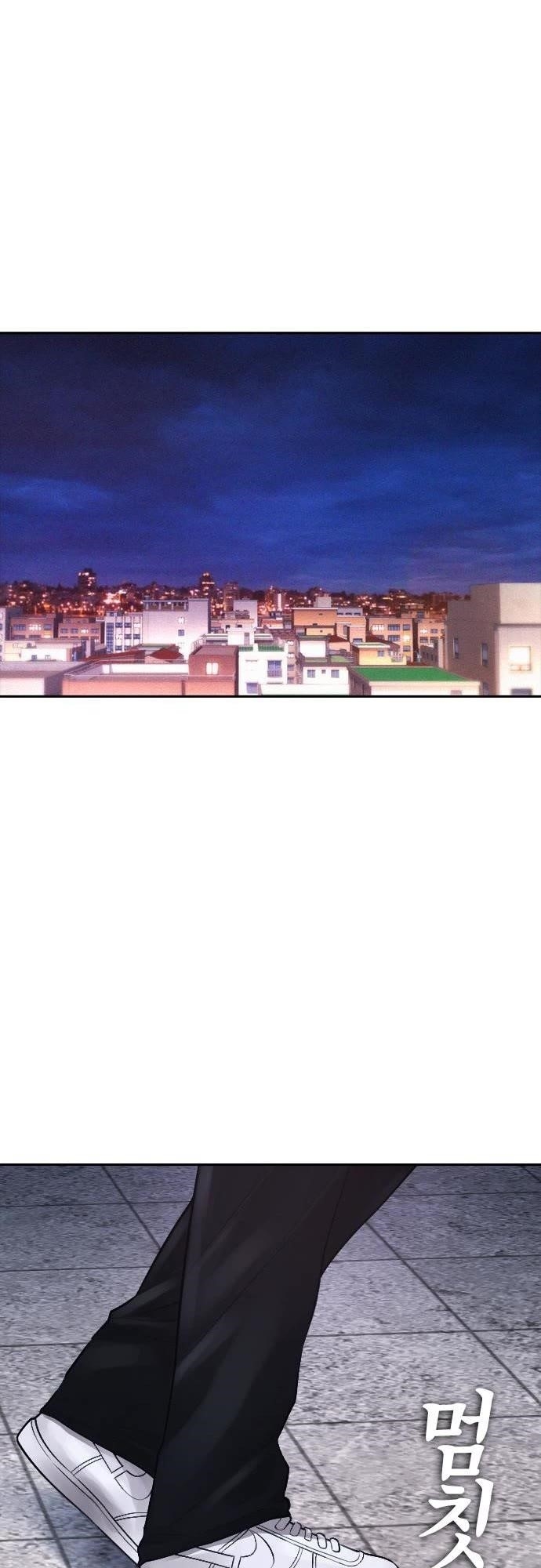 Daddy Goes To School Chapter 71 - Page 41