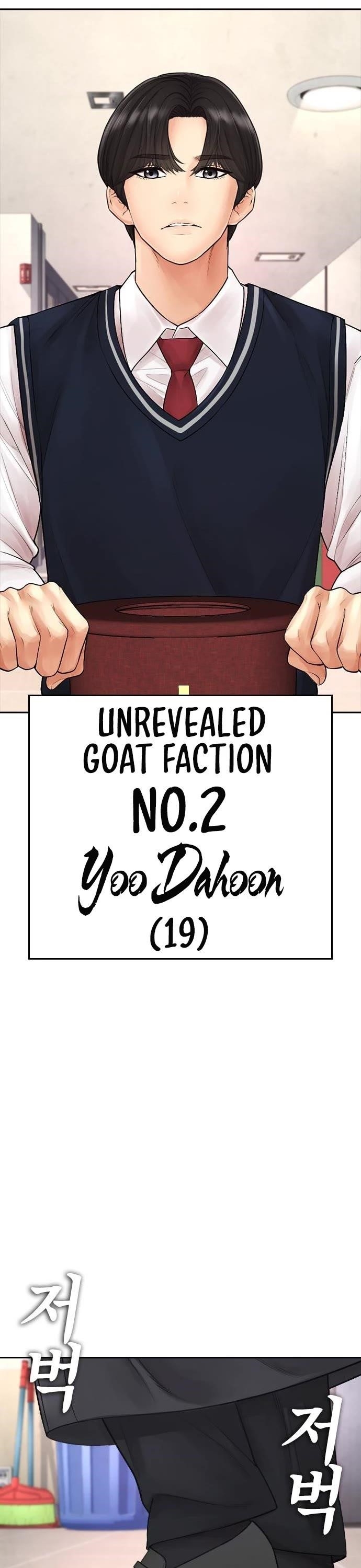 Daddy Goes To School Chapter 71 - Page 51