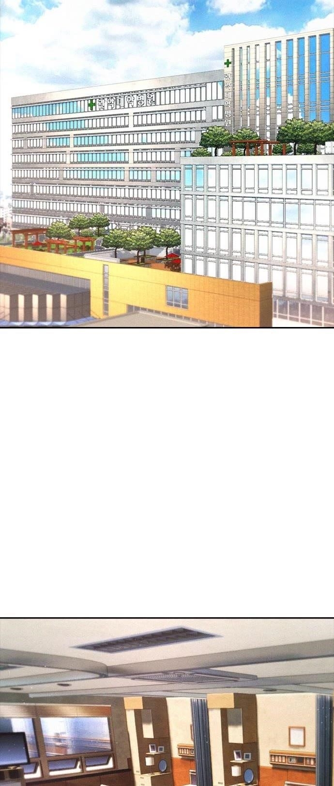 Daddy Goes To School Chapter 71 - Page 6