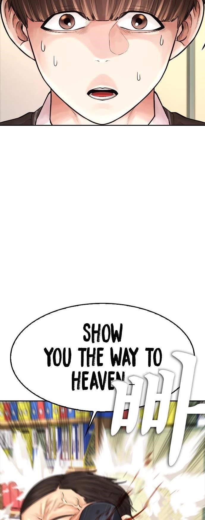 Daddy Goes To School Chapter 71 - Page 72