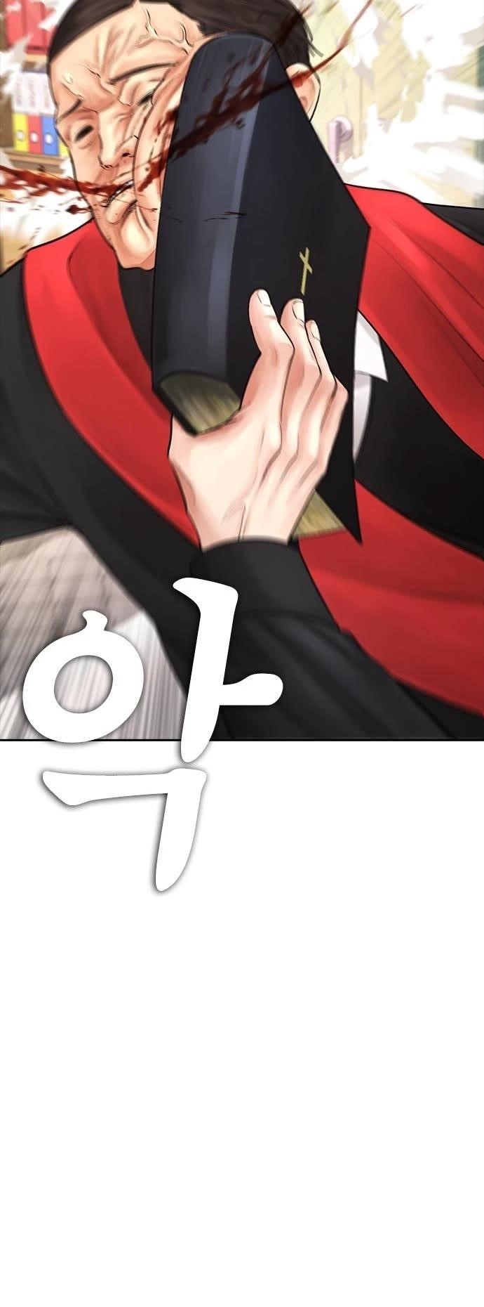 Daddy Goes To School Chapter 72 - Page 3