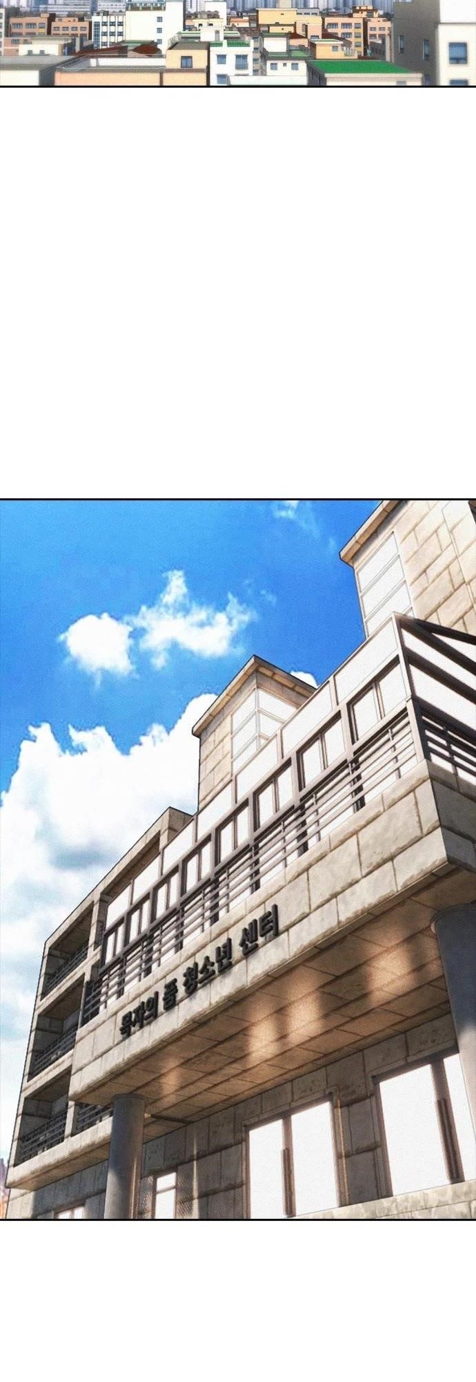 Daddy Goes To School Chapter 73 - Page 22