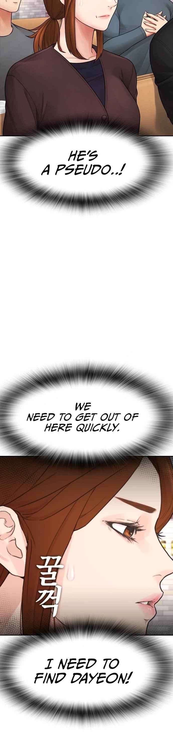 Daddy Goes To School Chapter 73 - Page 43