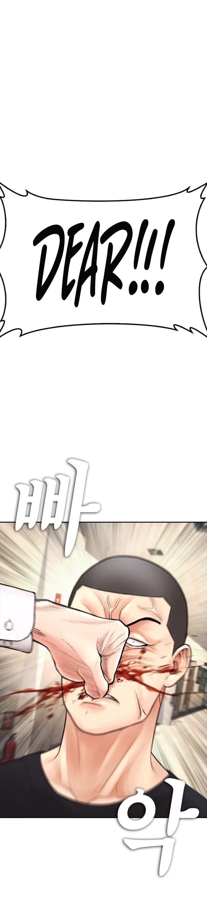 Daddy Goes To School Chapter 74 - Page 1