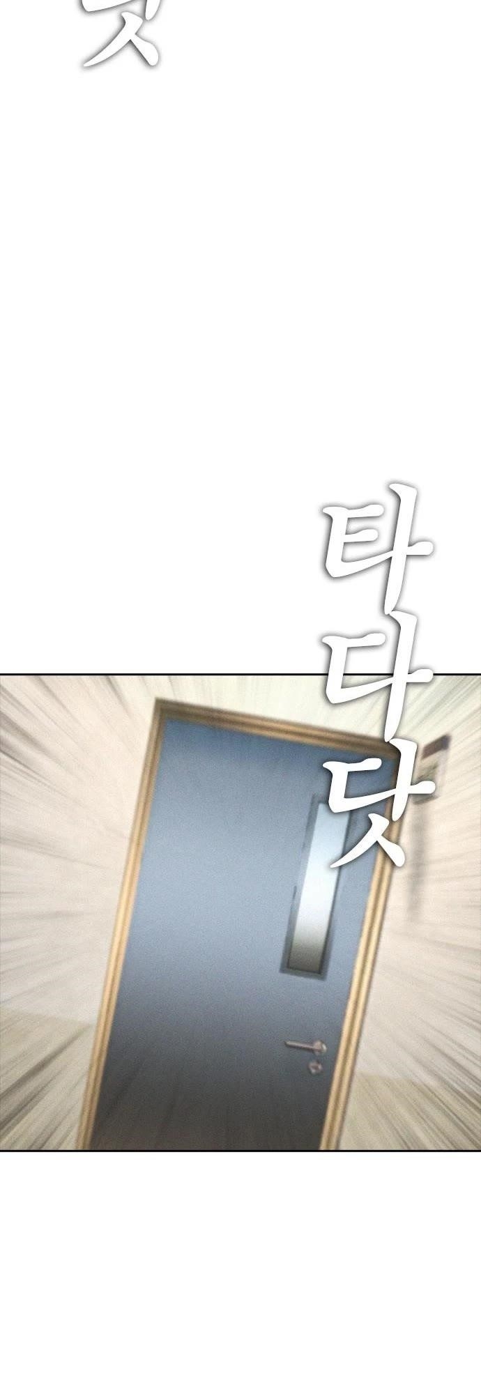 Daddy Goes To School Chapter 74 - Page 22