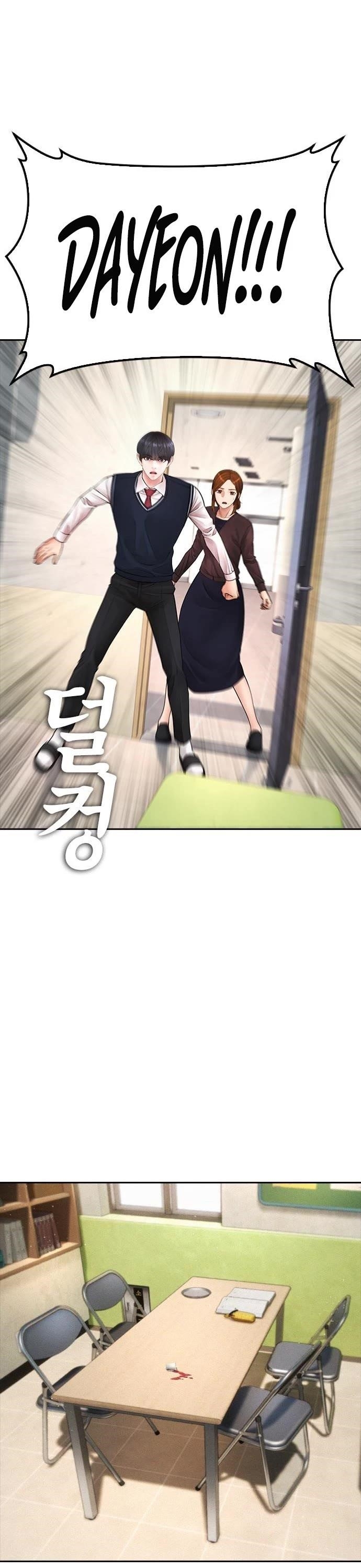 Daddy Goes To School Chapter 74 - Page 23